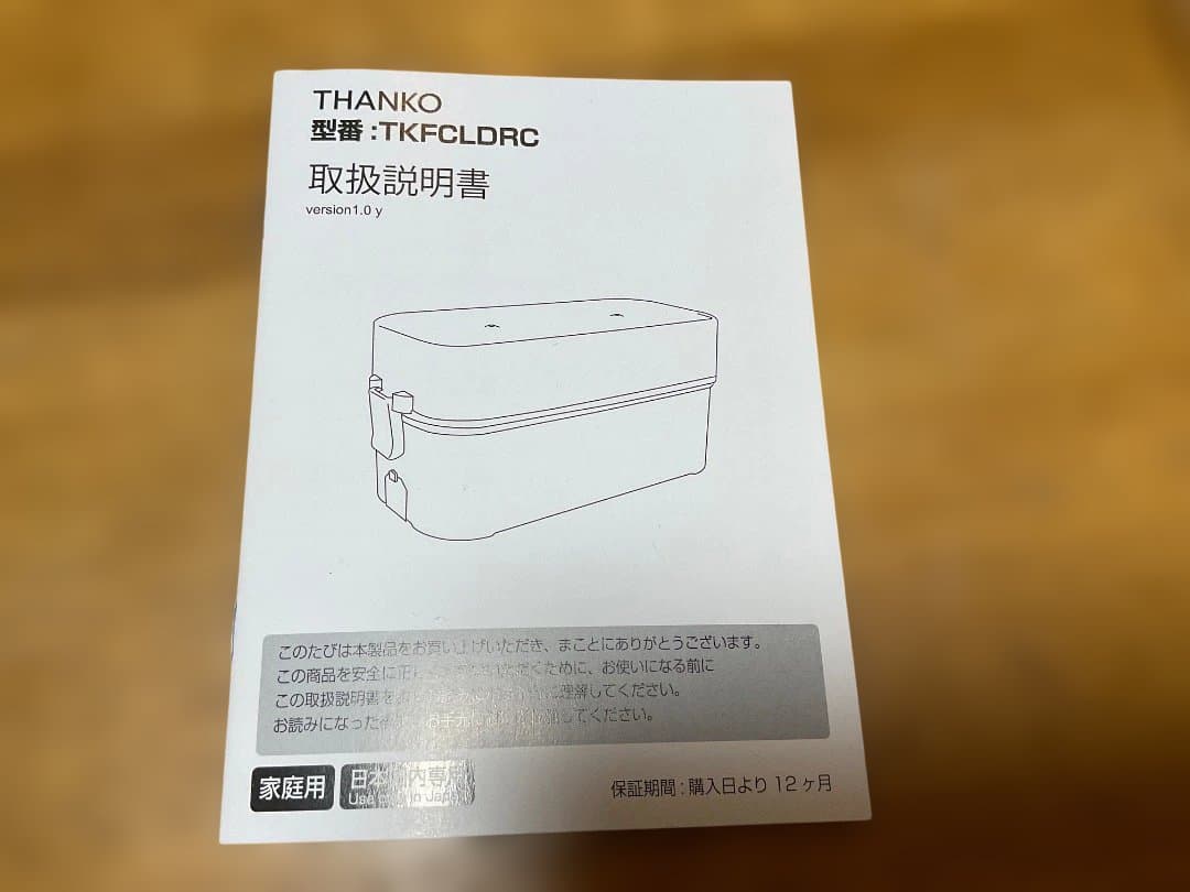 炊飯器 1合炊き　弁当箱 お米もおかずもこれ一台