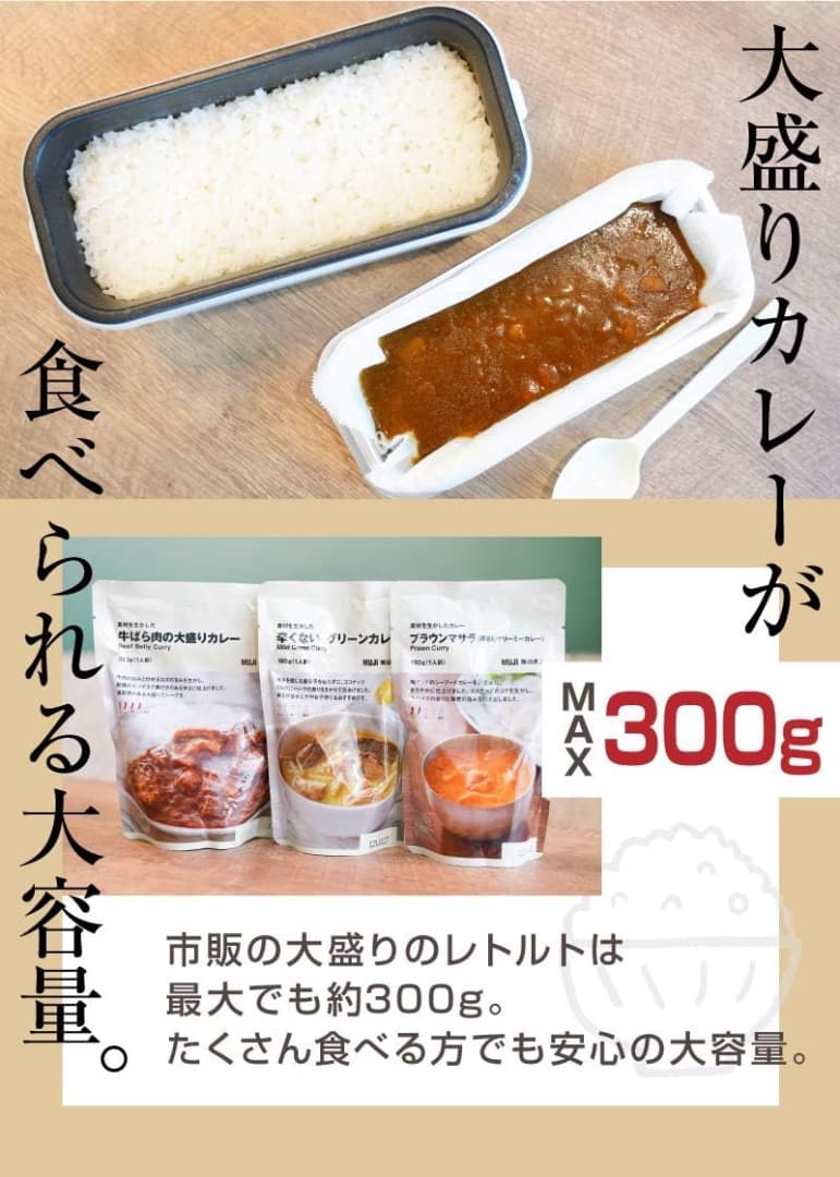 炊飯器 1合炊き　弁当箱 お米もおかずもこれ一台