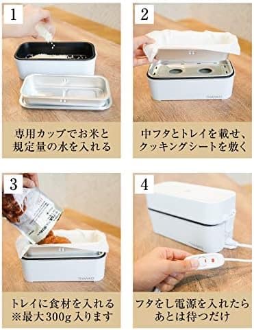 炊飯器 1合炊き　弁当箱 お米もおかずもこれ一台