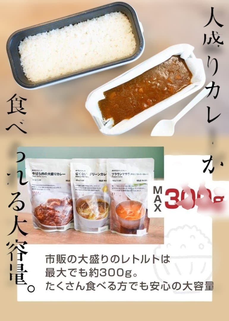 炊飯器 1合炊き　弁当箱 お米もおかずもこれ一台