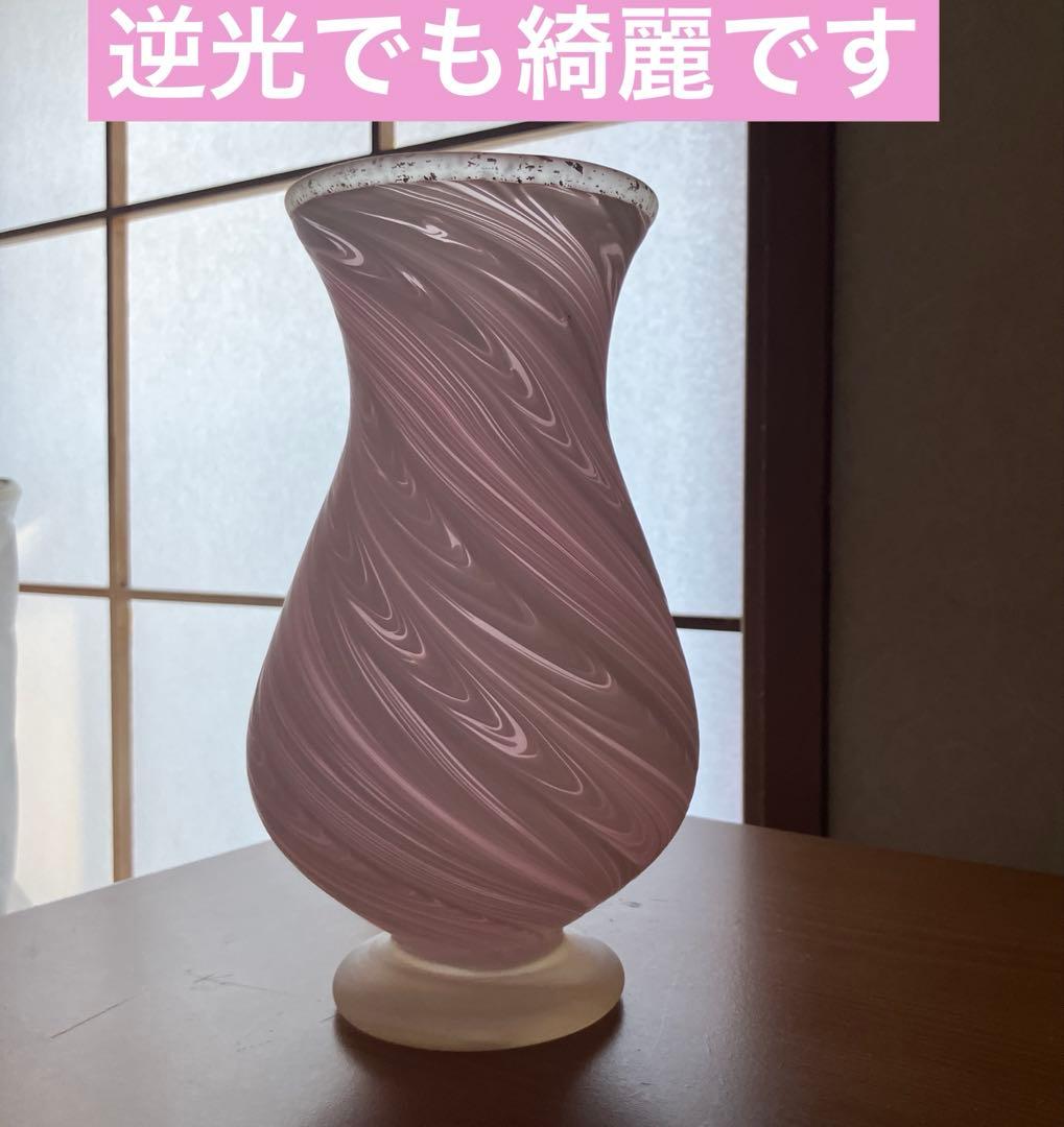 北一硝子？廣田硝子？昭和レトロ花瓶　台付　マーブル　ピンク