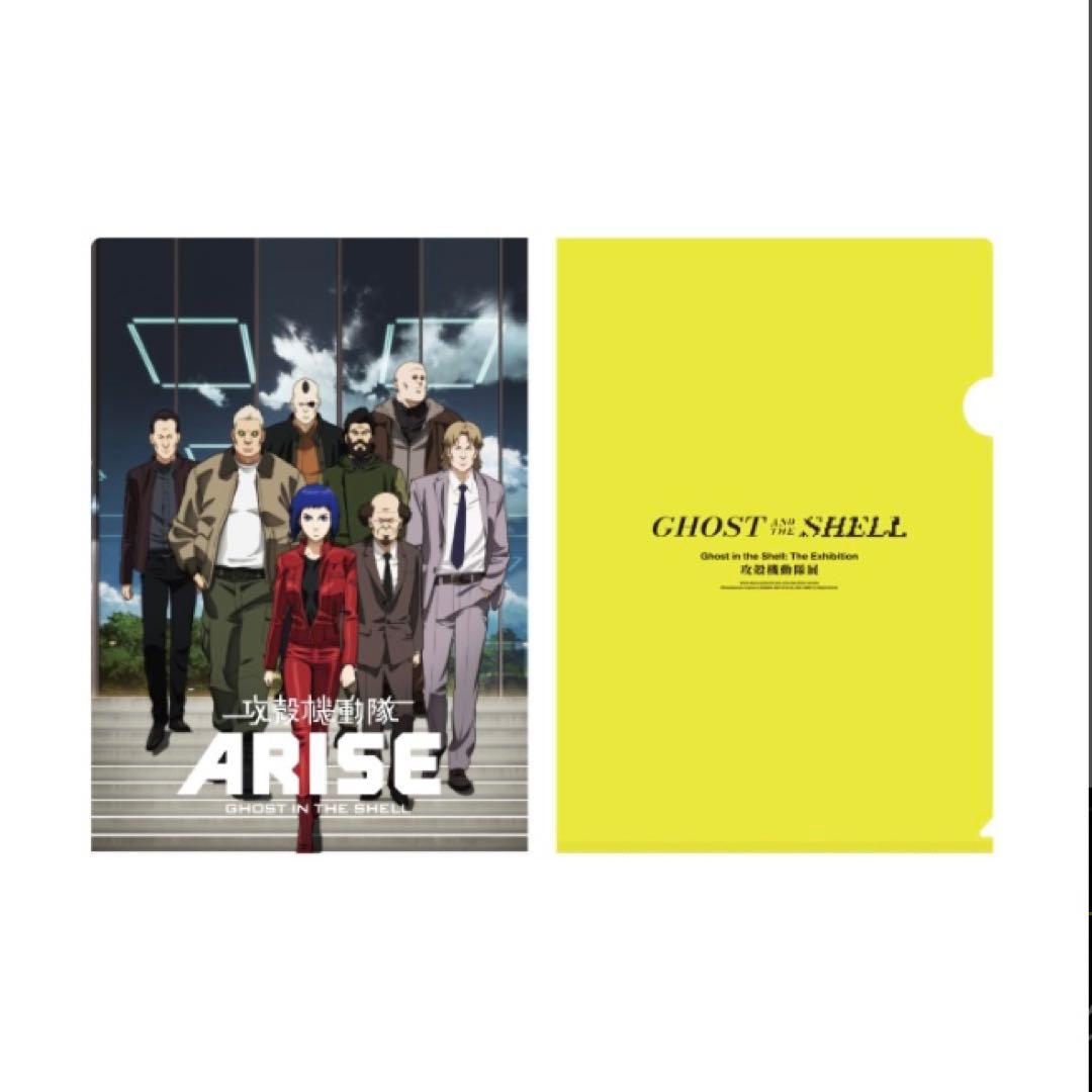 攻殻機動隊展 クリアファイル GITS S.A.C コンプリート