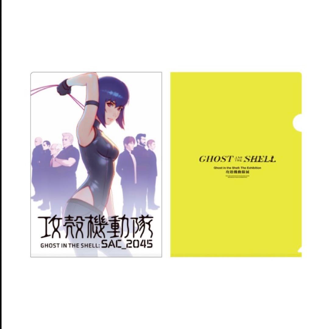 攻殻機動隊展 クリアファイル GITS S.A.C コンプリート