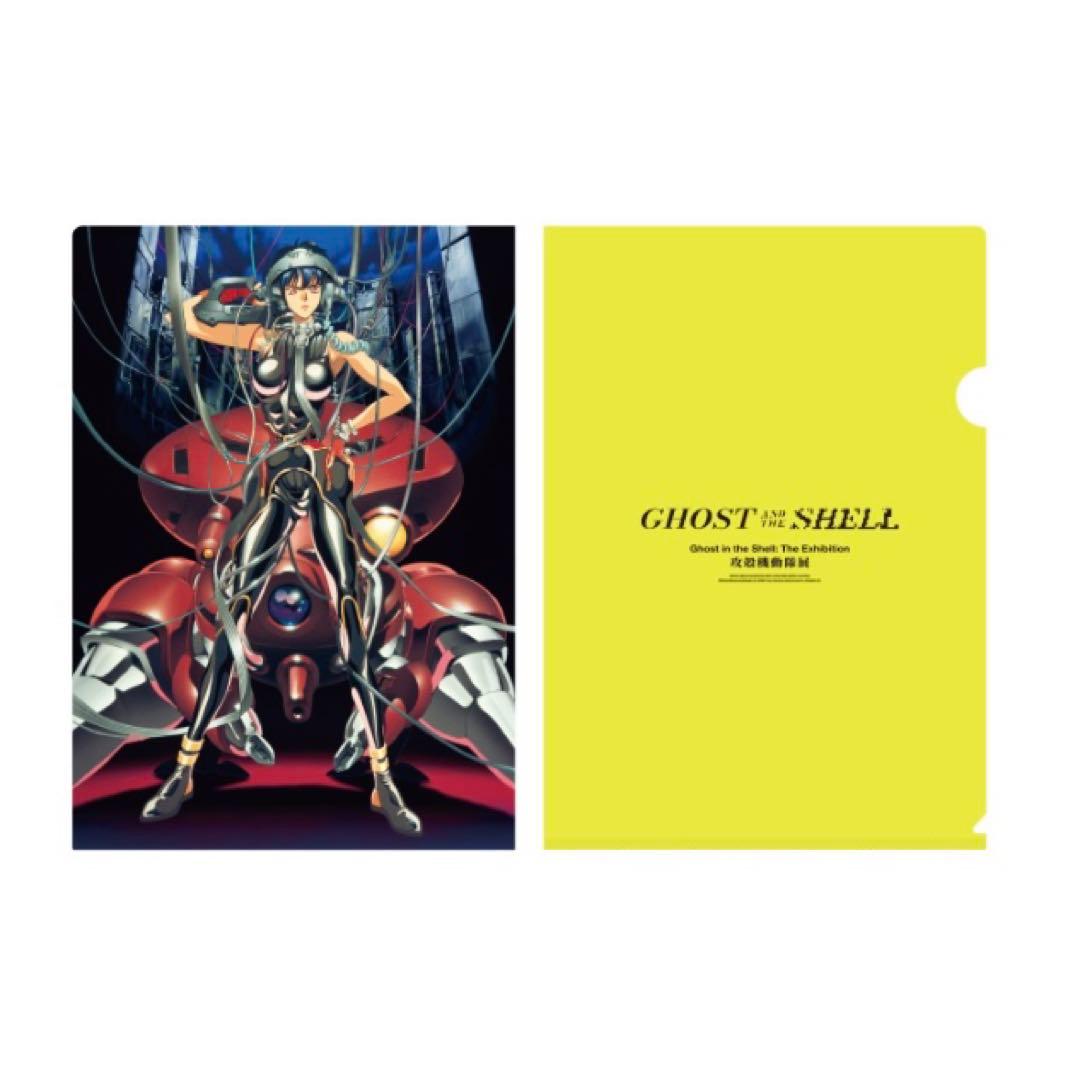 攻殻機動隊展 クリアファイル GITS S.A.C コンプリート