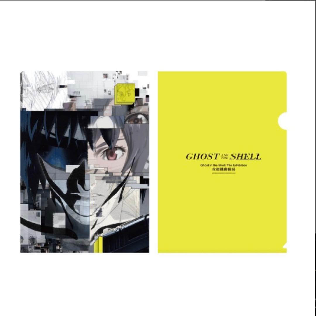 攻殻機動隊展 クリアファイル GITS S.A.C コンプリート