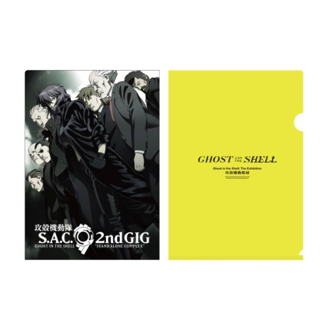 攻殻機動隊展 クリアファイル GITS S.A.C コンプリート