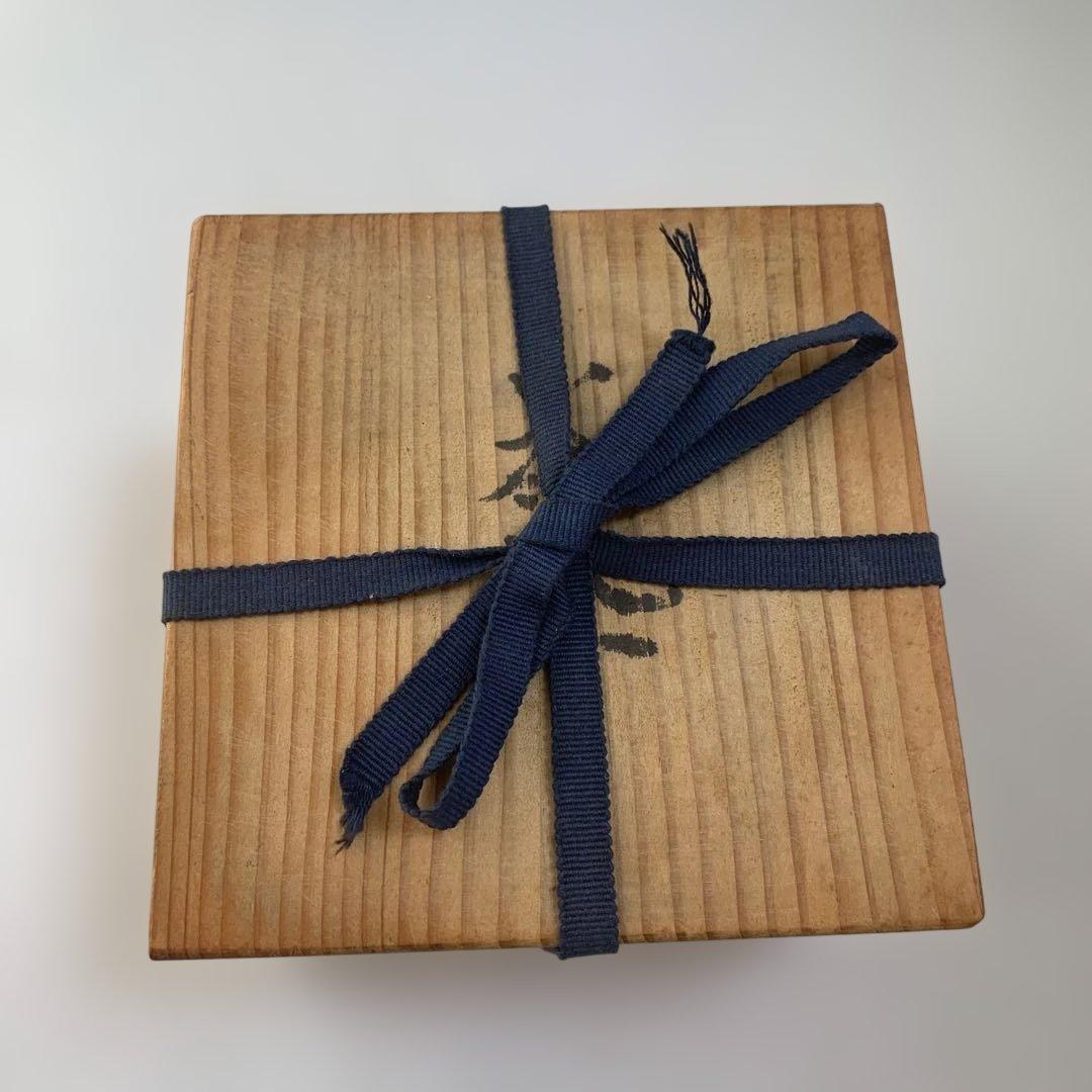 【木箱付き】焦茶色　茶盛