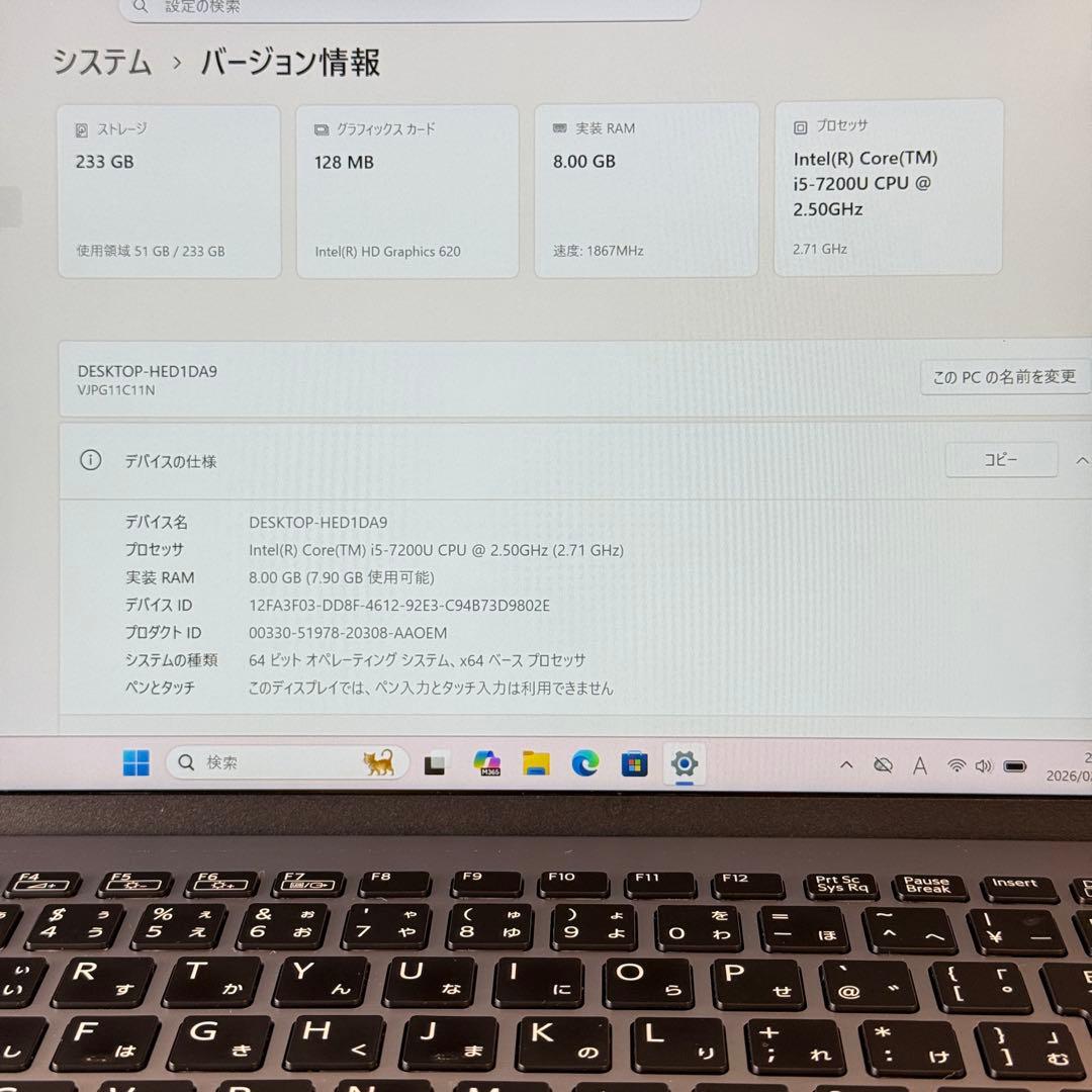 ★人気機種★VAIO VJPG11C11N Office2024 Win11プロ