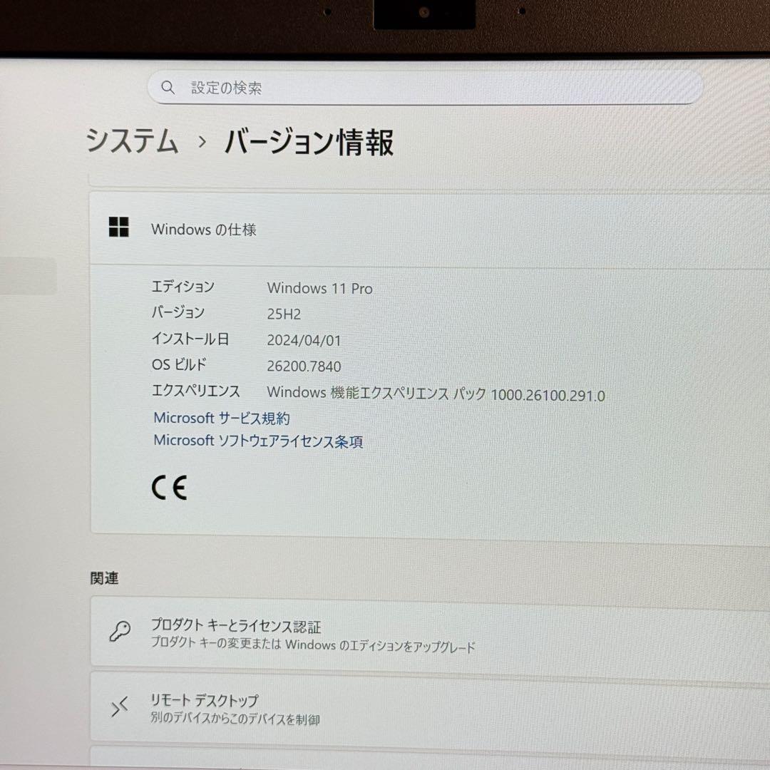 ★人気機種★VAIO VJPG11C11N Office2024 Win11プロ