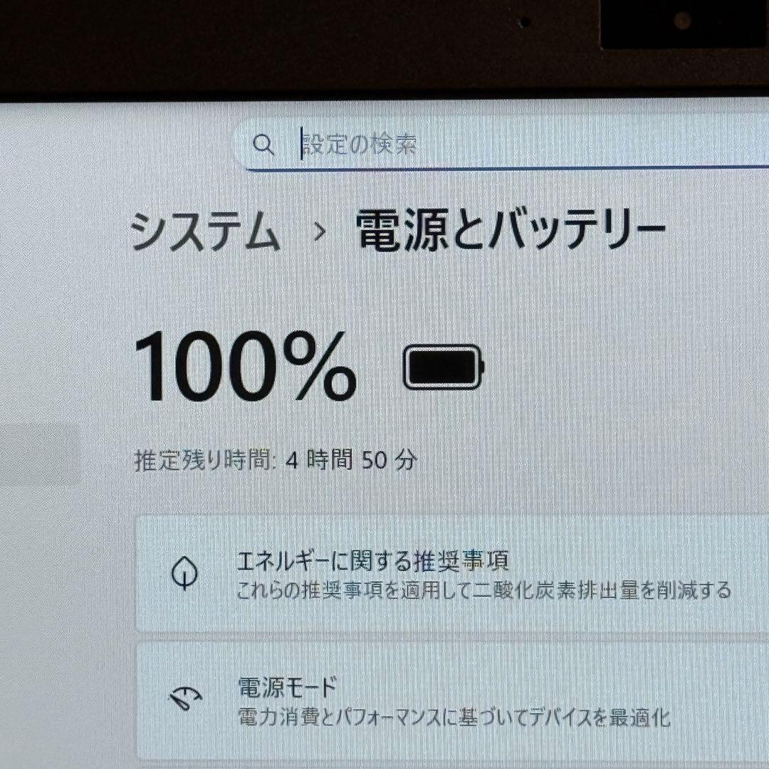 ★人気機種★VAIO VJPG11C11N Office2024 Win11プロ