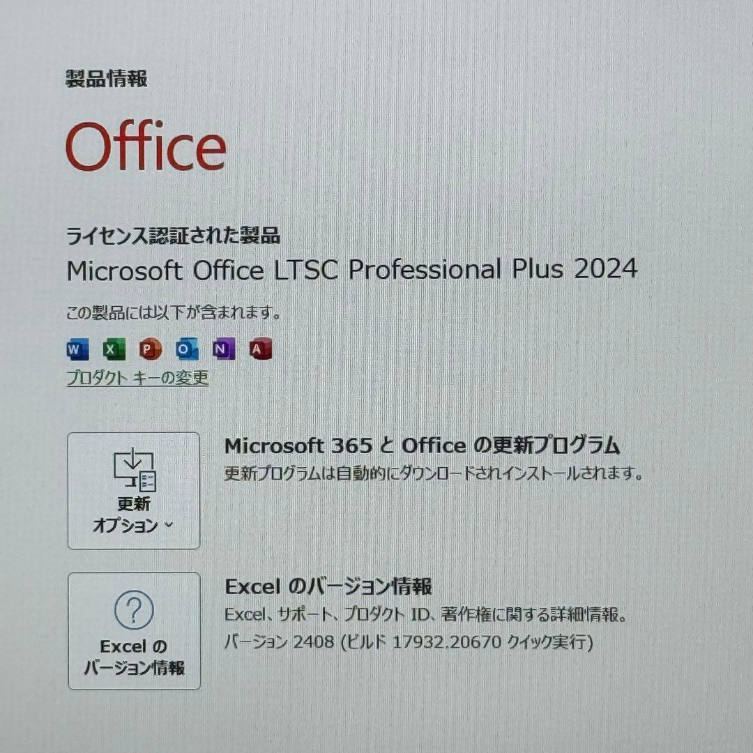 ★人気機種★VAIO VJPG11C11N Office2024 Win11プロ