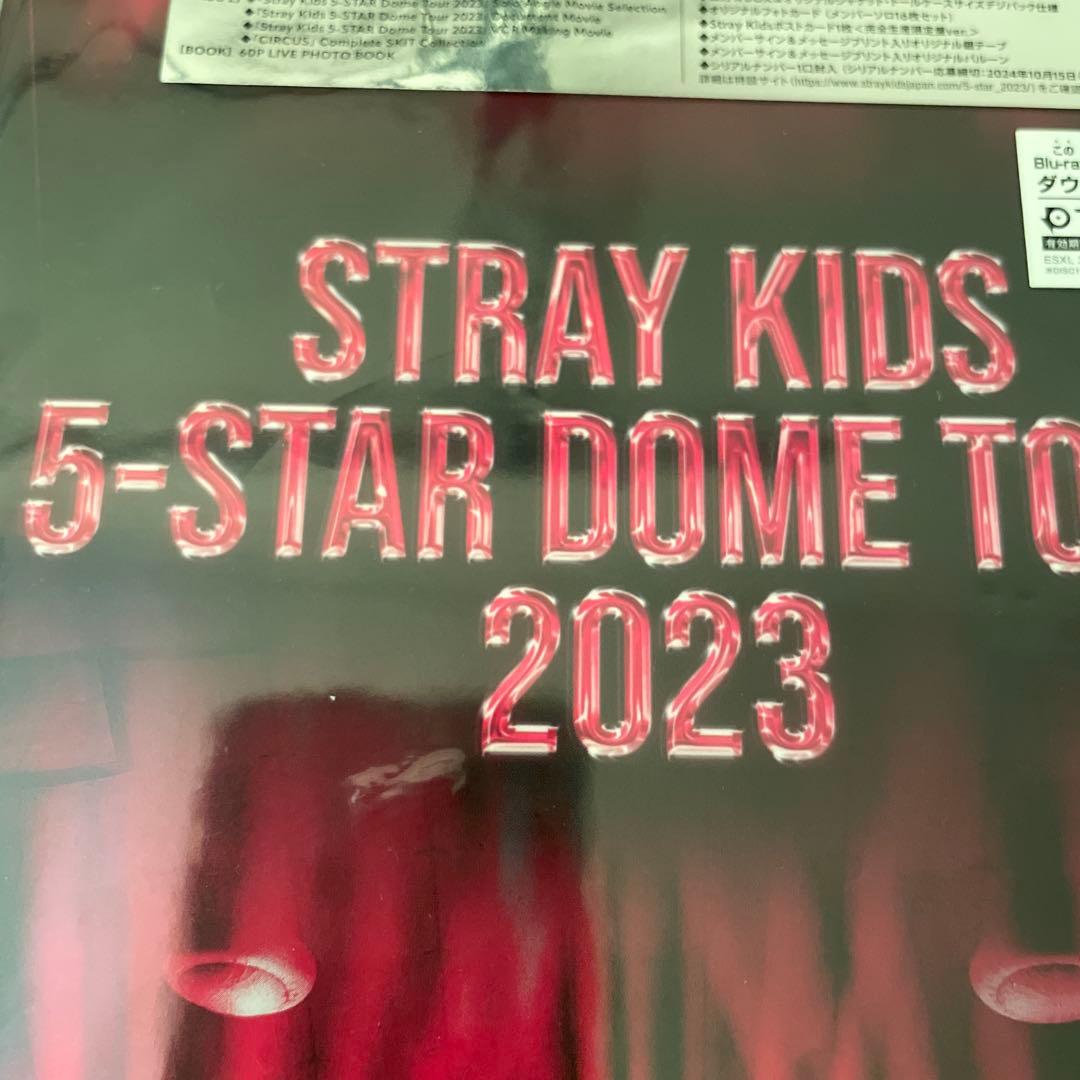 StrayKids DOME TOUR 2023 Blu-ray 完全生産限定盤