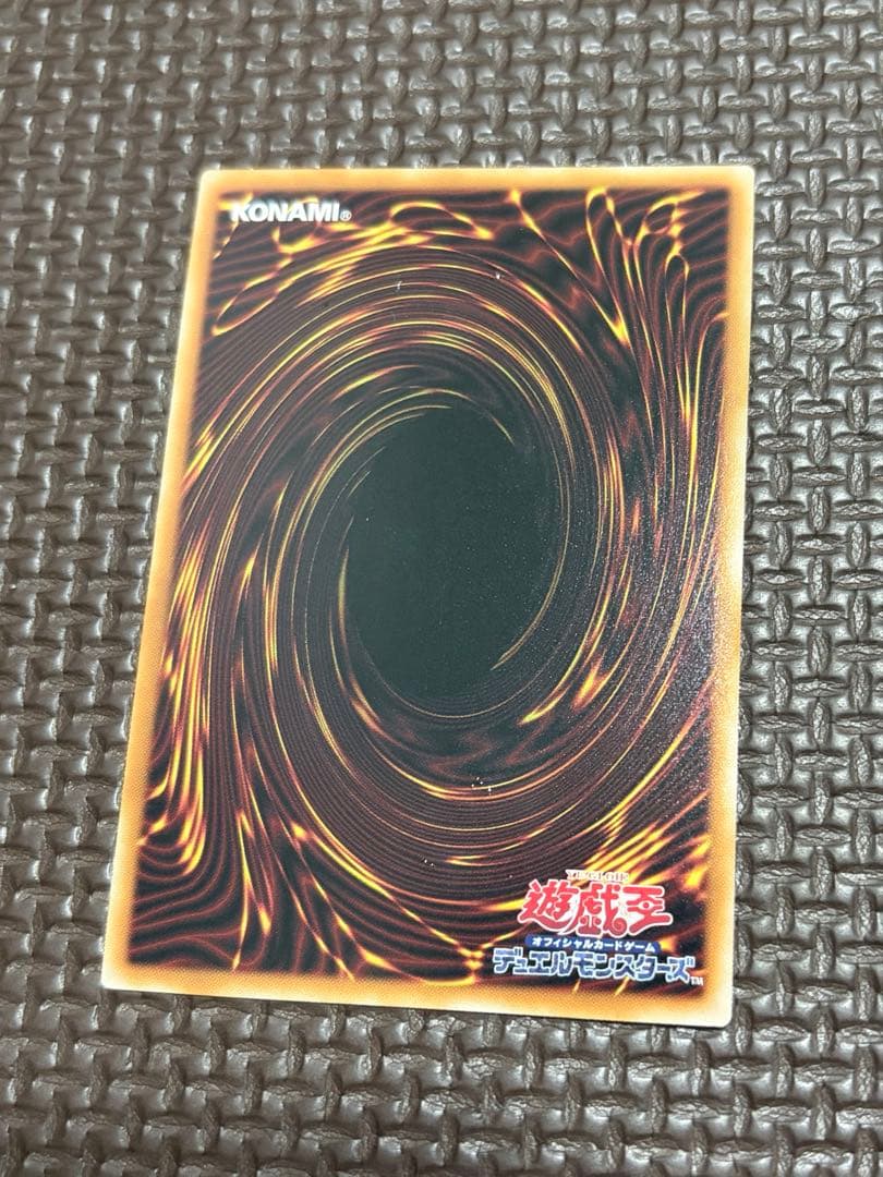 遊戯王OCG ドミナスインパルス　オーバーフレームプリシク