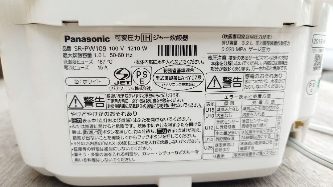 ひまわり