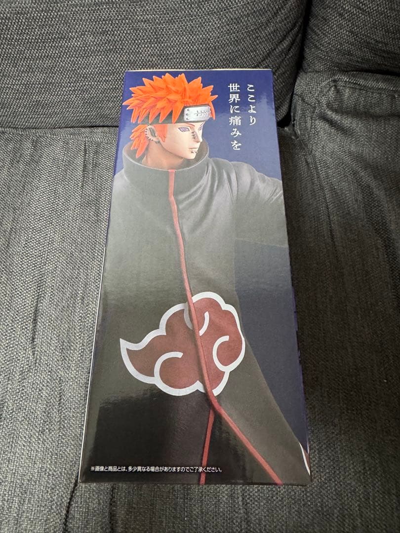 一番くじ NARUTO-ナルト- 　C賞 ペイン(天道)