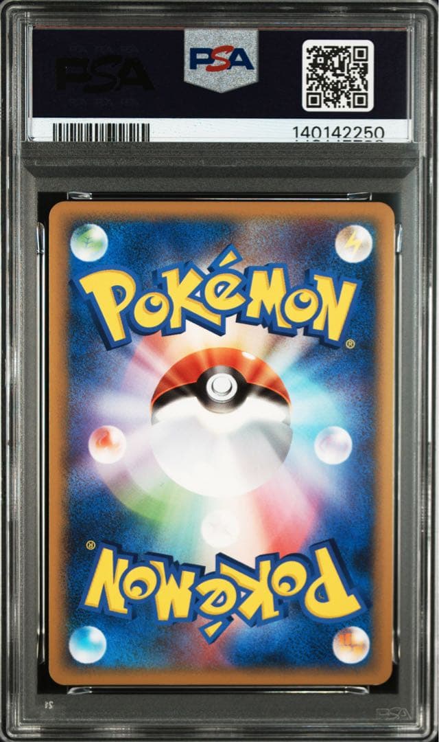PSA9 セレビィ　007/080 L3