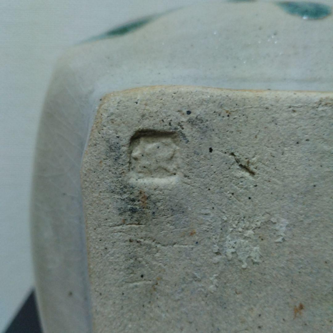 河井武一　花紋扁壺(または花紋角壺)