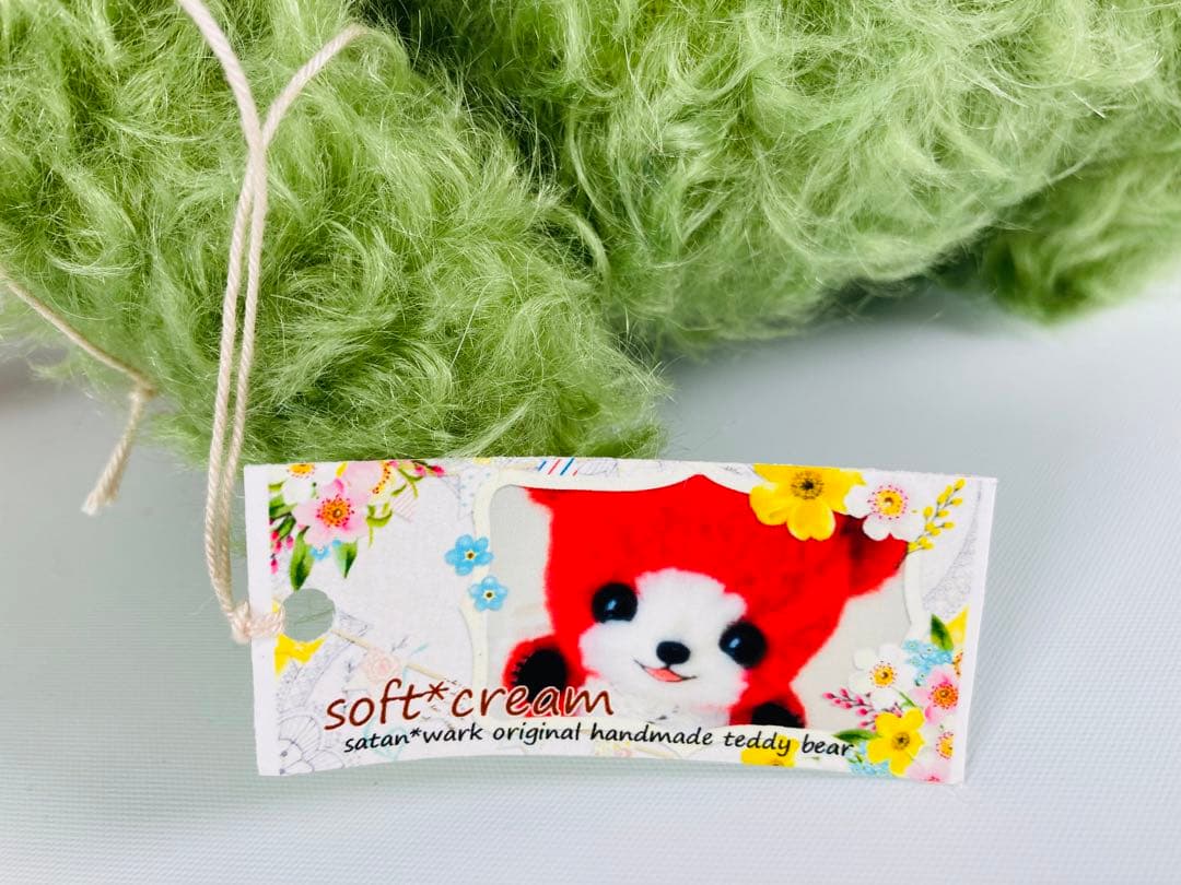 ハンドメイド 抹茶色　クマのぬいぐるみ