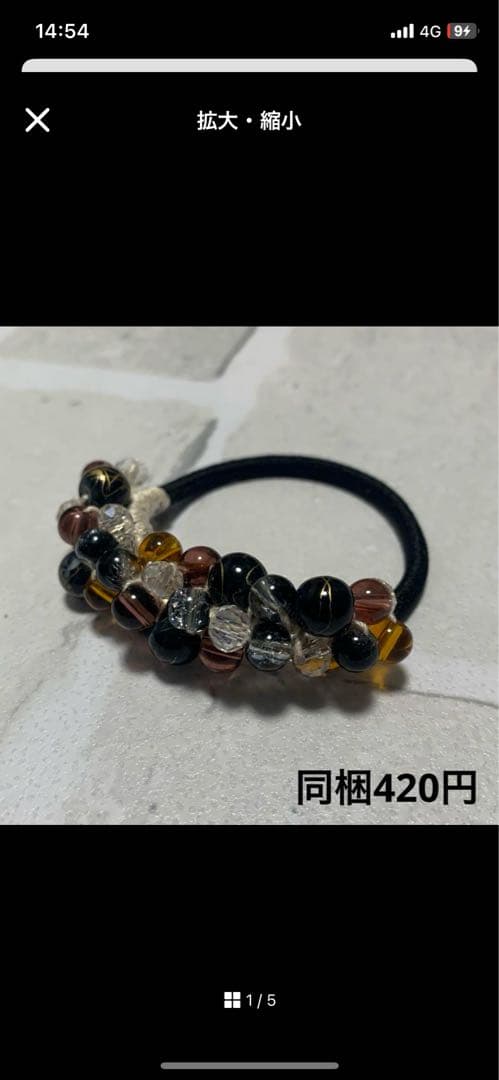 ももち☆様 じゃらじゃら ハンドメイド☆ズパじゃら☆ビーズ ヘアゴム シュシュ1