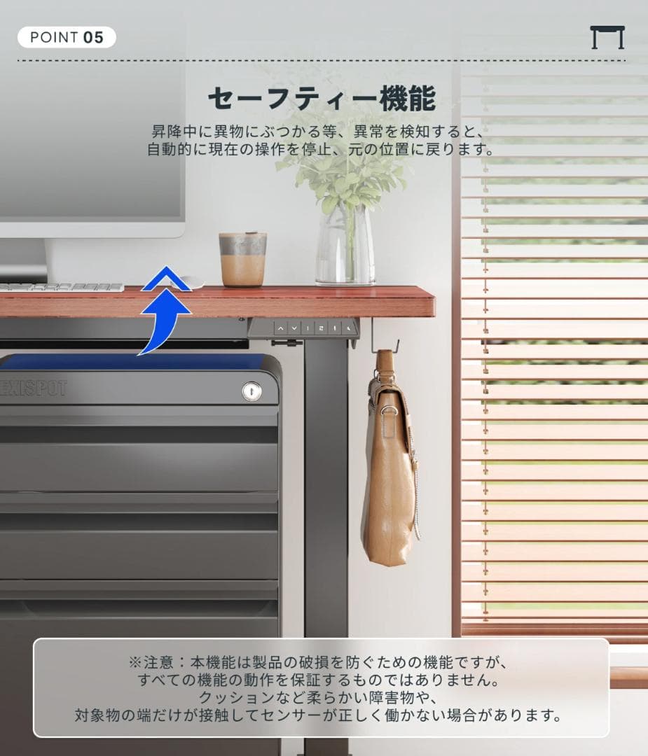 FlexiSpot EF1 電動昇降式デスク ホワイト