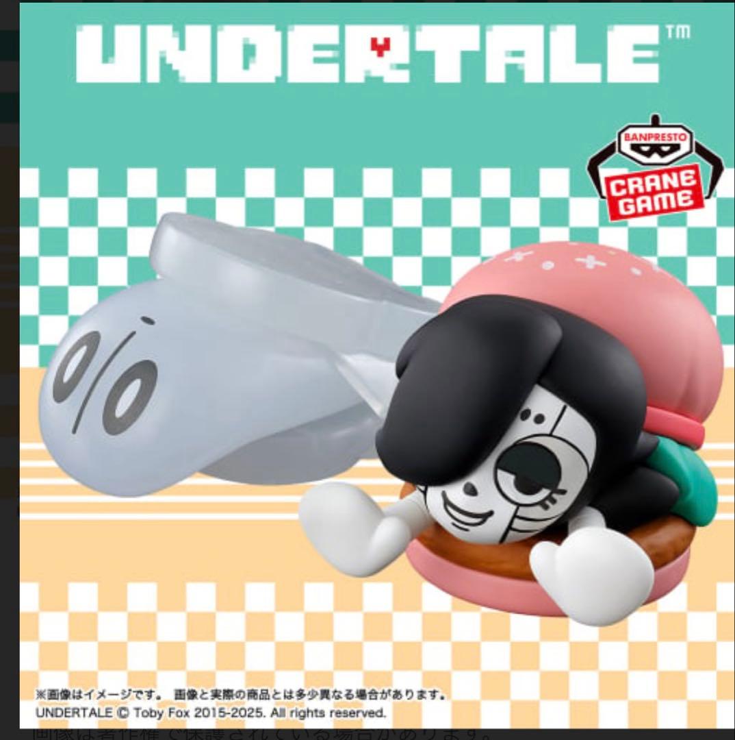 Undertale フィギュアFOOD DESIGN あみこっと　６種セット