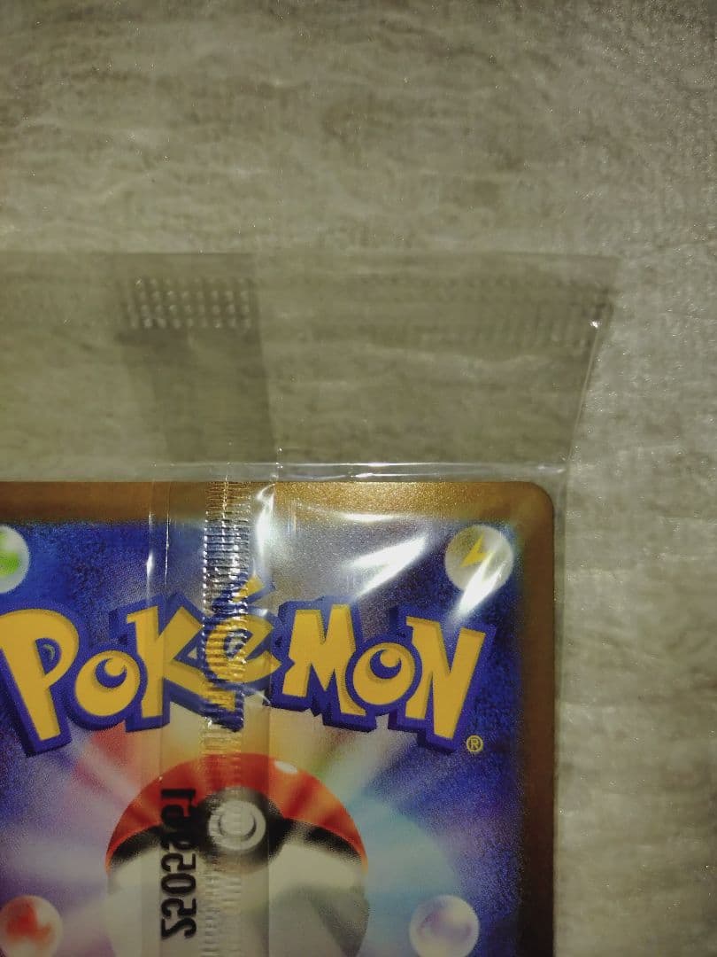 トウホクのピカチュウ　未開封