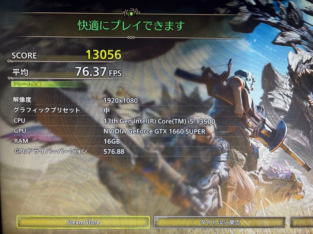 ゲーミングPC corei5 GTX1660super