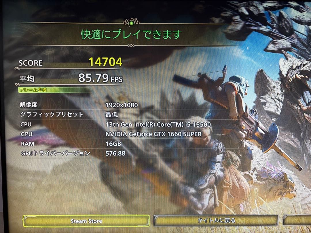 ゲーミングPC corei5 GTX1660super