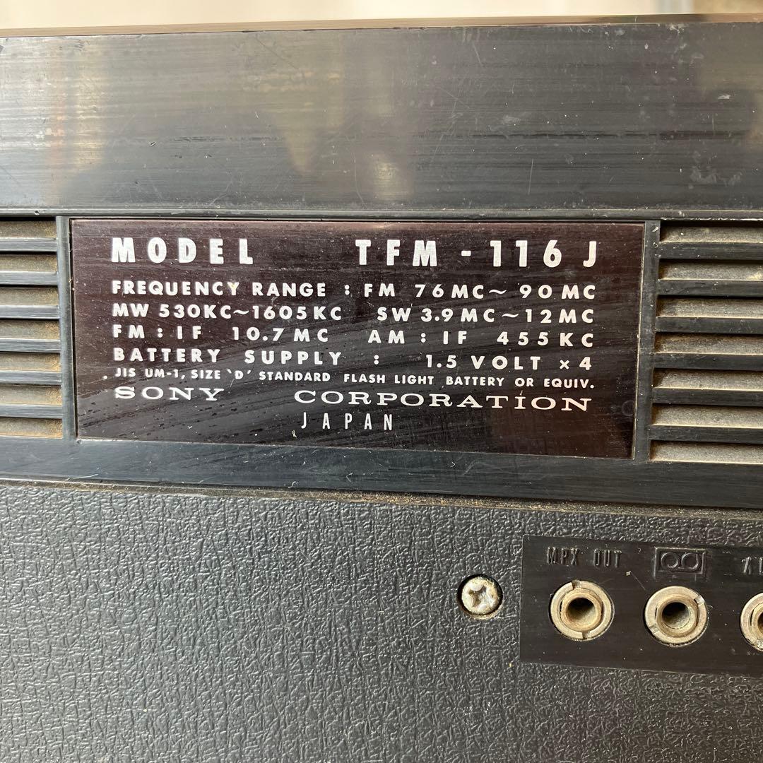 ソニーレトロラジオ　ＴＦＭー１１６Ｊ　　　　　完動品