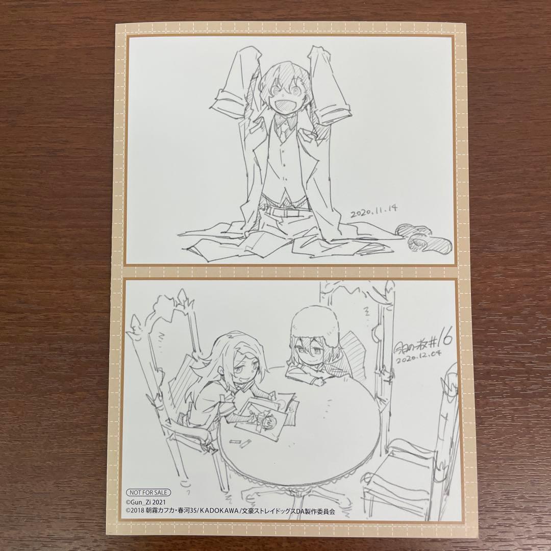 ❶未開封多数 文豪ストレイドッグス クリアファイル 特典 ステッカー まとめ売り