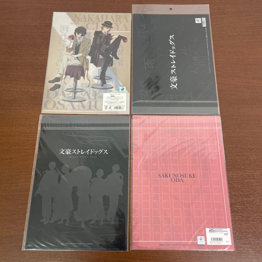 ❶未開封多数 文豪ストレイドッグス クリアファイル 特典 ステッカー まとめ売り