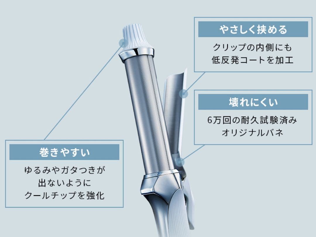 リファ ReFa RE-AZ-03A カールアイロン プロ 2024年製