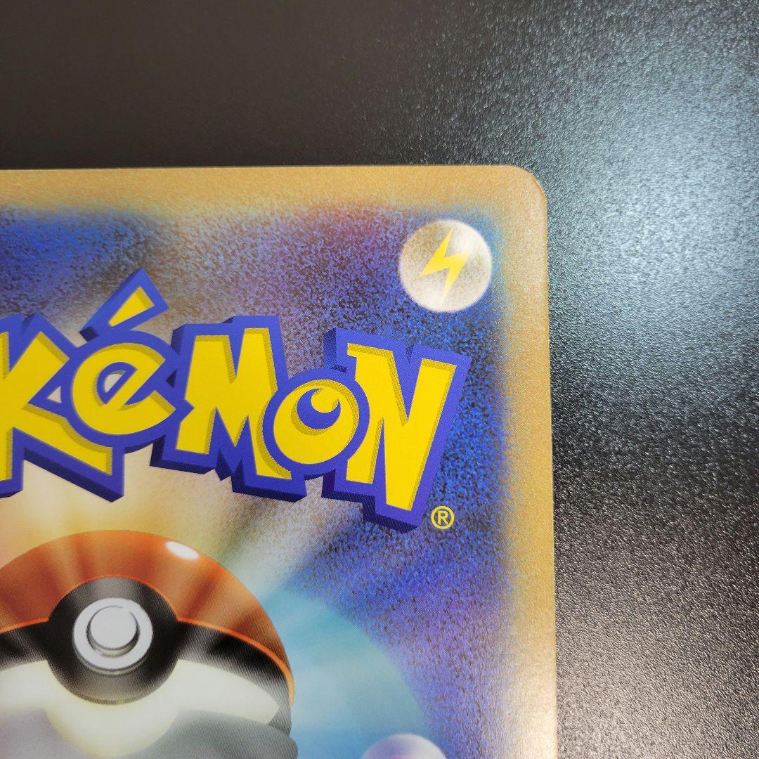 ピカチュウ　ジャンボカード プロモ 東京タワー　Pokémon　ポケモンカード