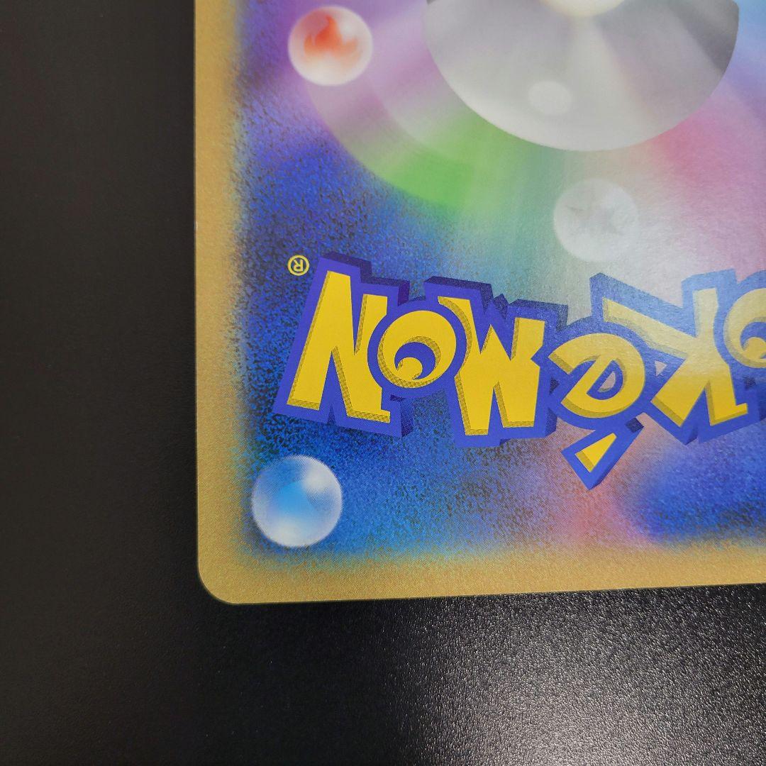 ピカチュウ　ジャンボカード プロモ 東京タワー　Pokémon　ポケモンカード