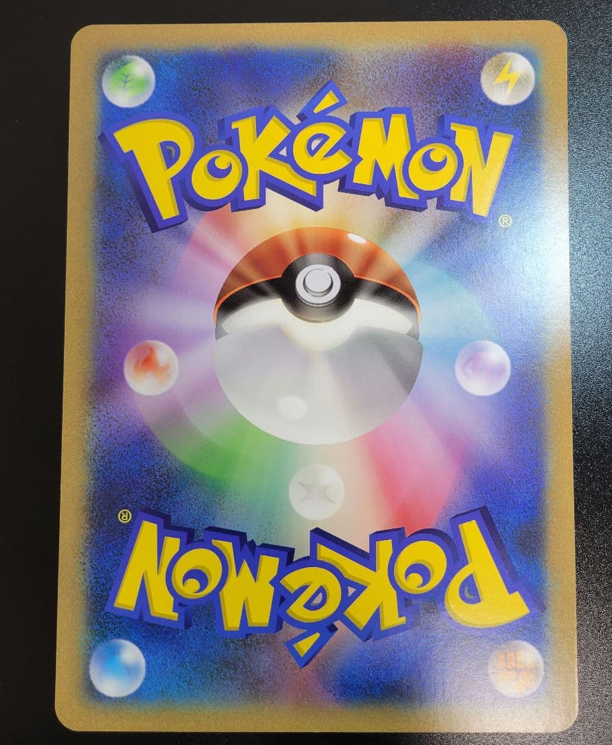 ピカチュウ　ジャンボカード プロモ 東京タワー　Pokémon　ポケモンカード