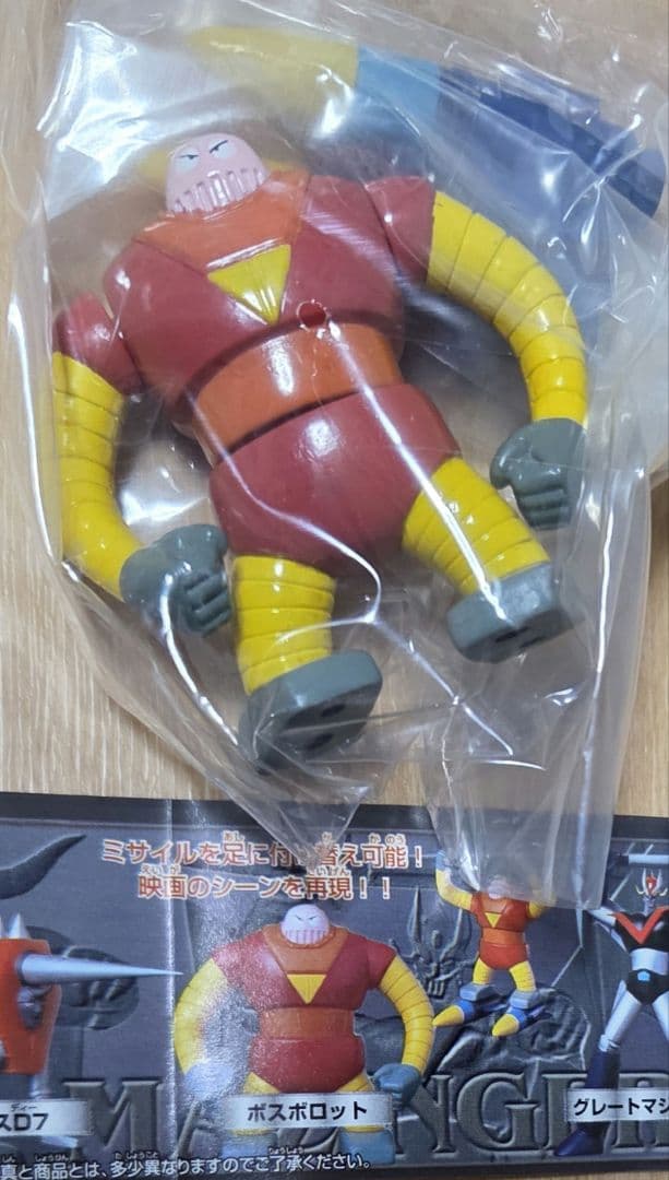 2000年製 HGガシャポン　マジンガーZ対暗黒大将軍　全６種フルコンプセット