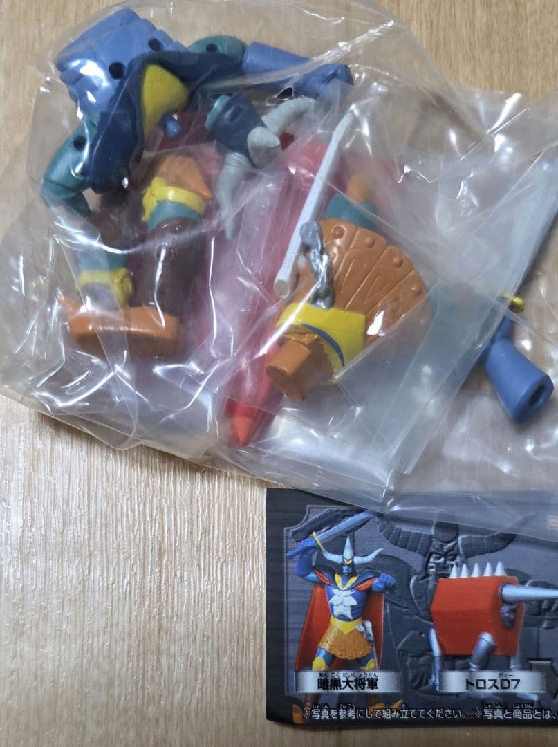 2000年製 HGガシャポン　マジンガーZ対暗黒大将軍　全６種フルコンプセット