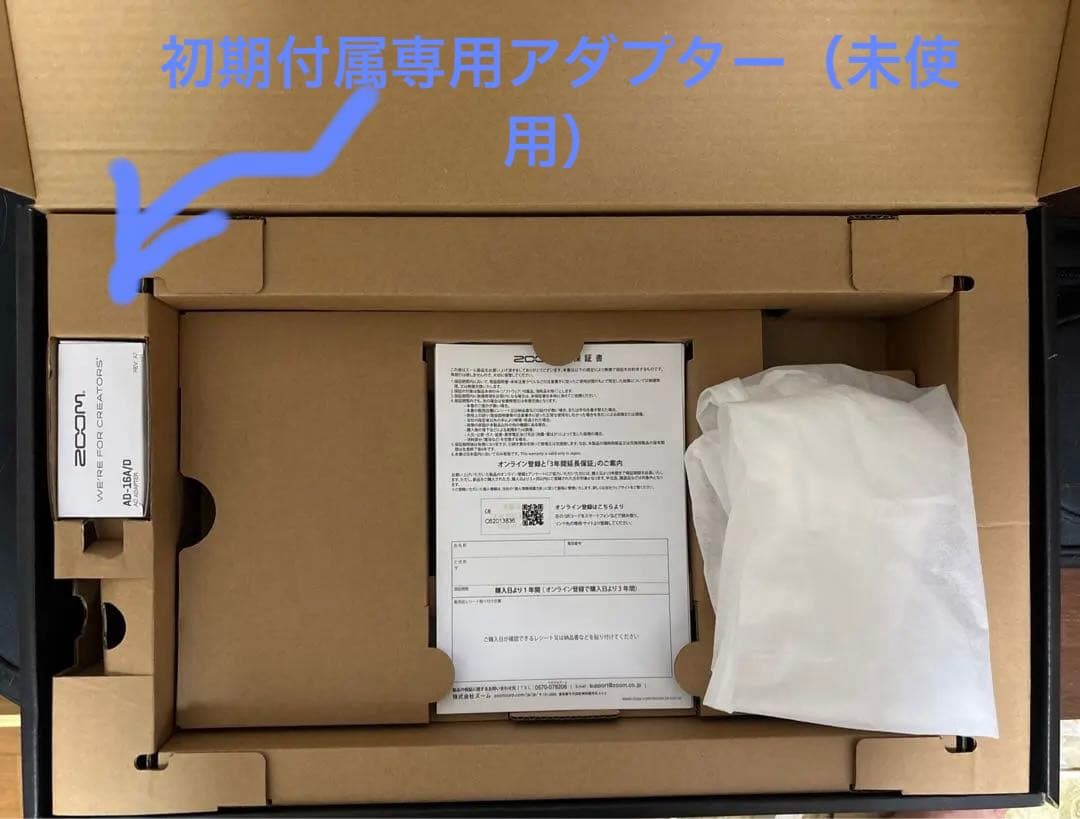 【美品・付属品完備】 ZOOM G6 マルチエフェクター