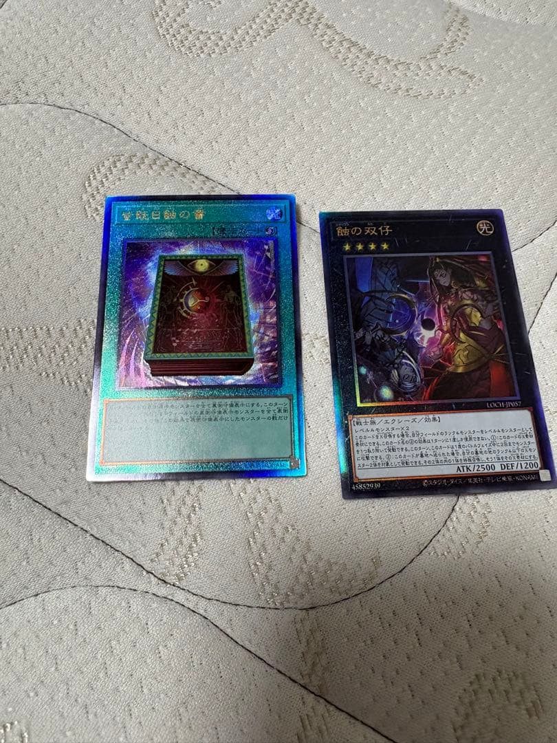 デュエルモンスターズ