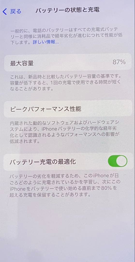 Apple iPhone 11 Pro ホワイト スマホ　本体　256GB