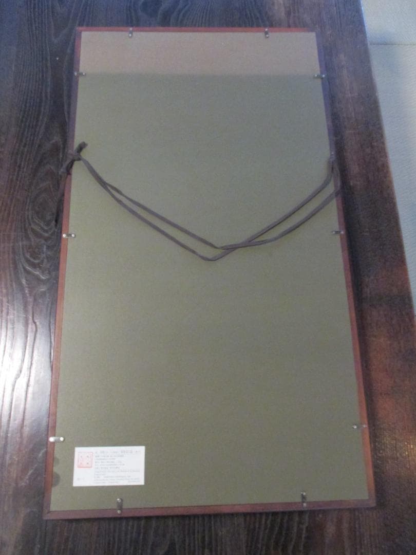 複製画◎中国美術◎宋梁楷 溌墨仙人図 二玄社1984年出版◎額装品故宮博物院