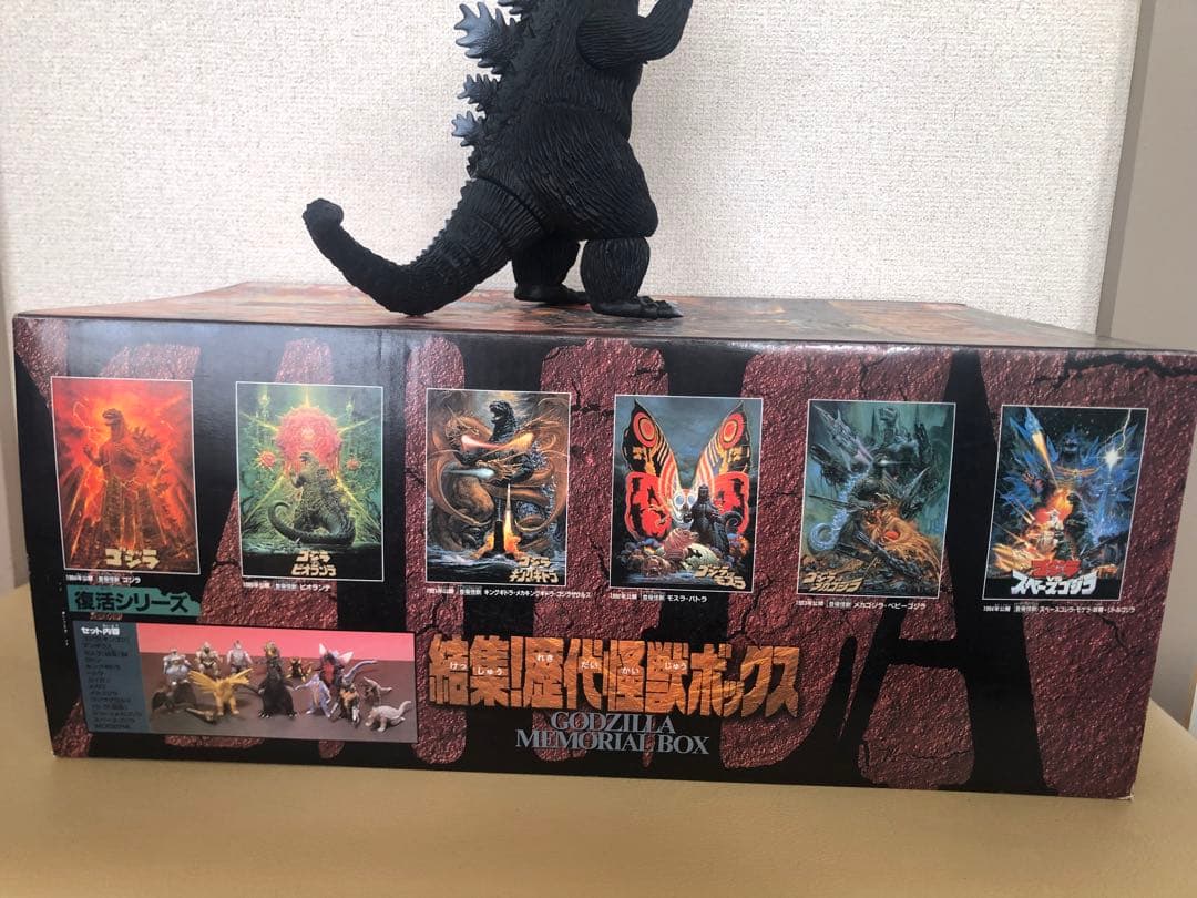10体セット★バンダイ ゴジラ メモリアルボックス 特別版★歴代怪獣ボックス