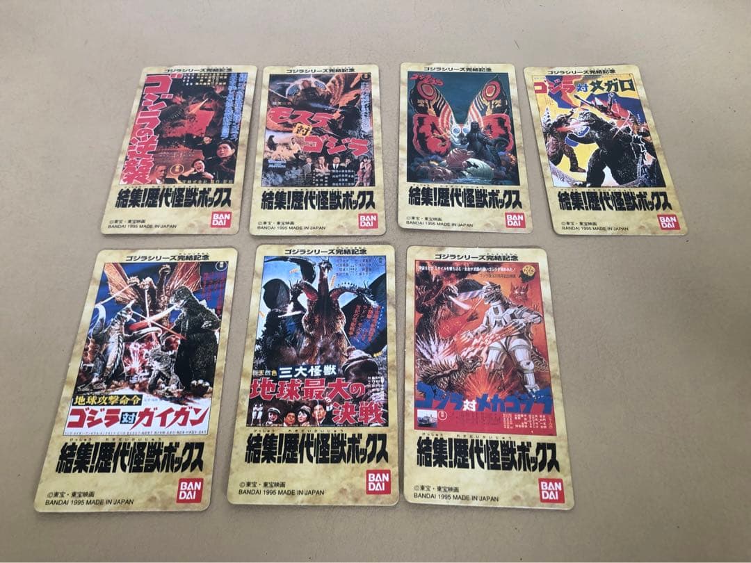10体セット★バンダイ ゴジラ メモリアルボックス 特別版★歴代怪獣ボックス