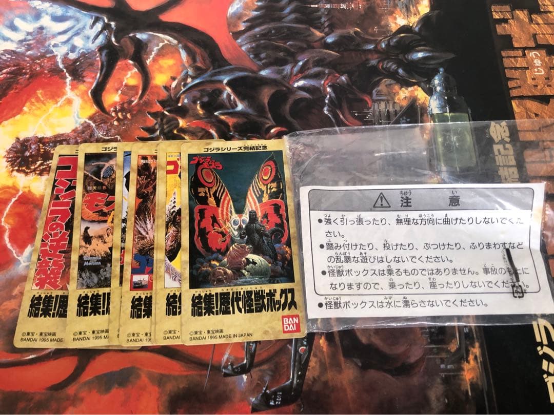 10体セット★バンダイ ゴジラ メモリアルボックス 特別版★歴代怪獣ボックス