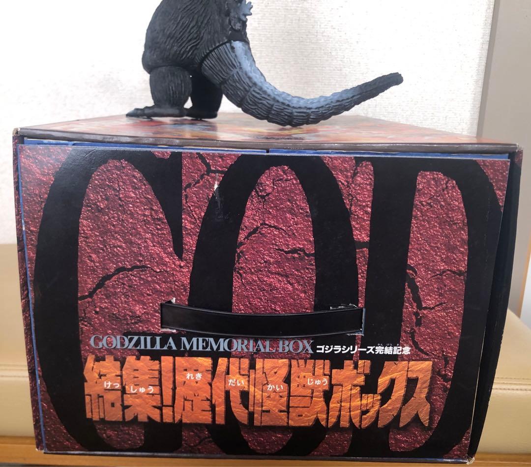 10体セット★バンダイ ゴジラ メモリアルボックス 特別版★歴代怪獣ボックス
