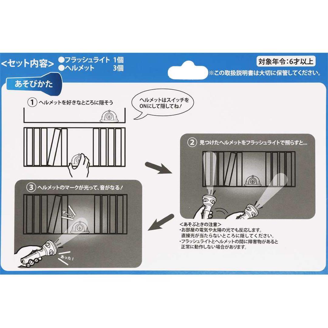 ライド＆ゴーシーク　2個セット