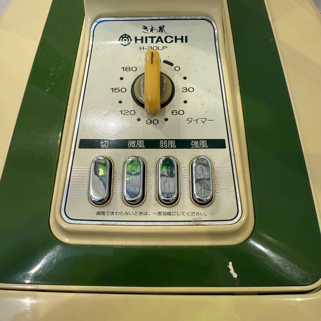 【奇跡の極美品】日立 扇風機 リビング用扇 H-30LP HITACHI さわ風