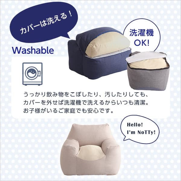 【送料無料】クセになるスゴビーズソファ オットマンセット フィット クッション