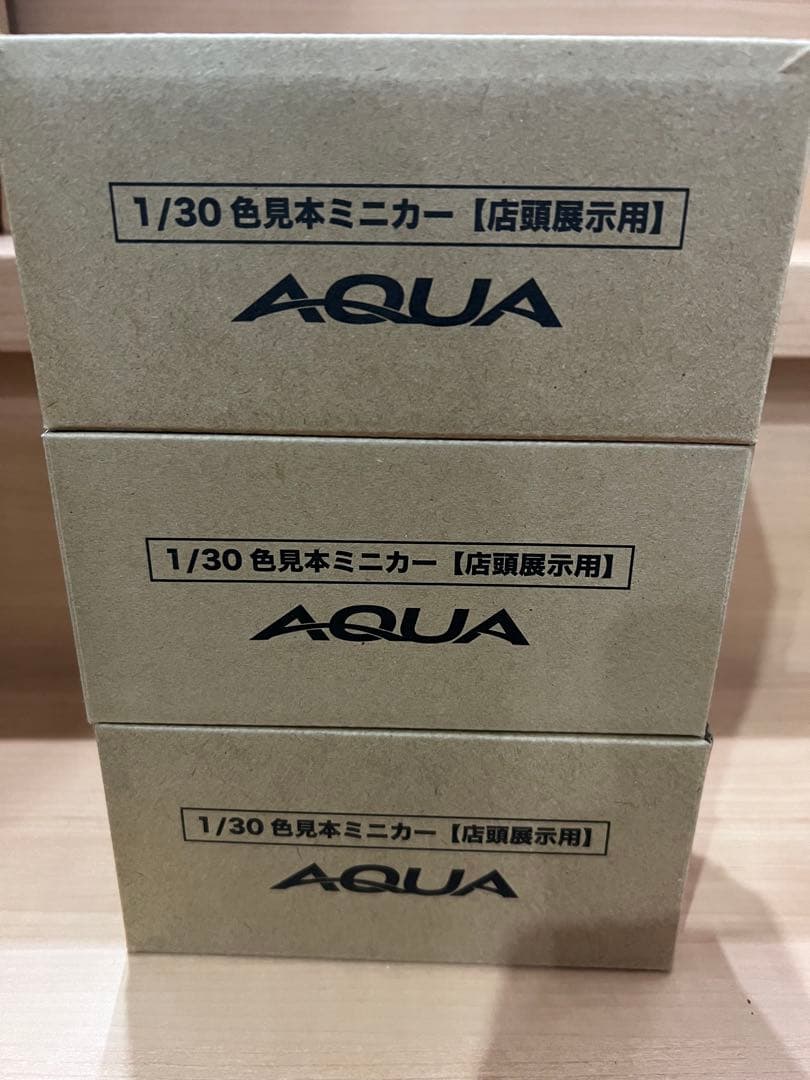 トヨタ アクア 1/30 非売品 カラーサンプル ミニカー　3個セット