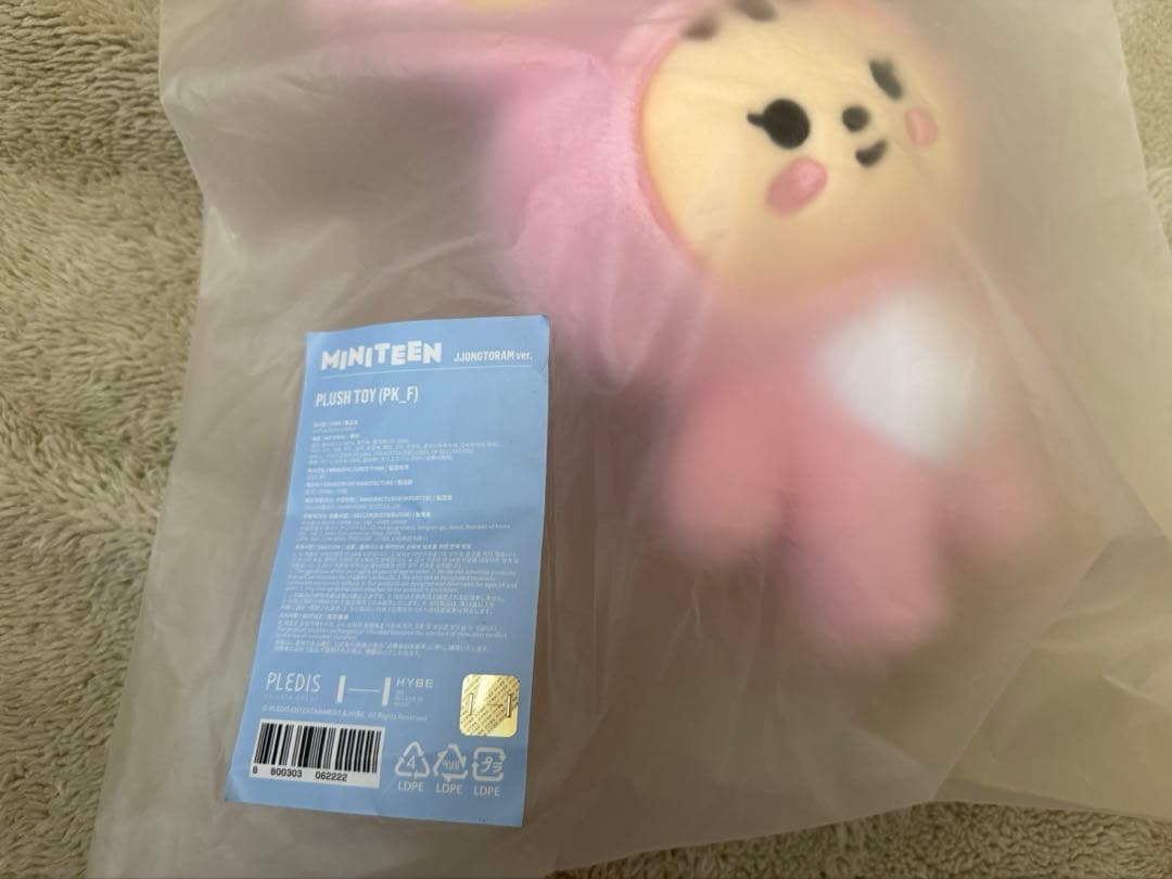 MINITEEN ジョンハン ぬいぐるみトラム ミニティーン トラム